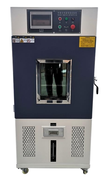 高低溫試驗箱 100L 23