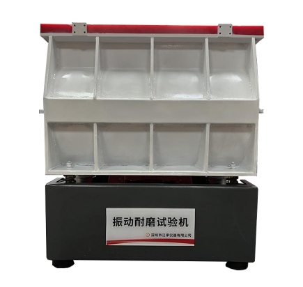 加大型振動耐磨試驗機