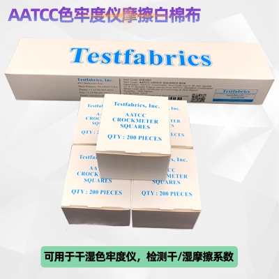 AATCC摩擦布