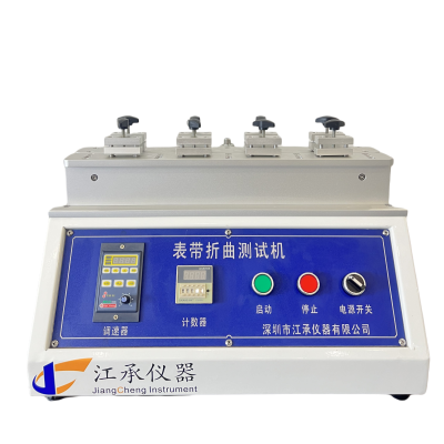 表帶折曲試驗機