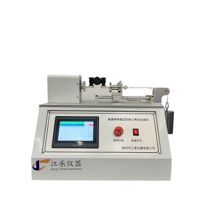 表帶拉扭力試驗機