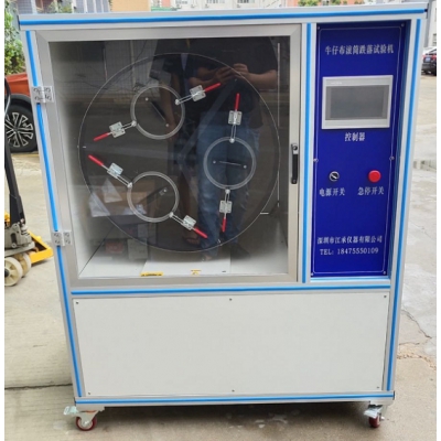 牛仔布滾筒試驗機