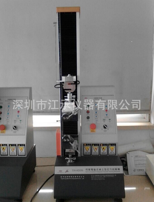 數(shù)顯式電子拉力試驗(yàn)機(jī)