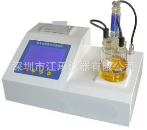 酒精水分儀液體狀水分測(cè)定儀JC-CSY-K2