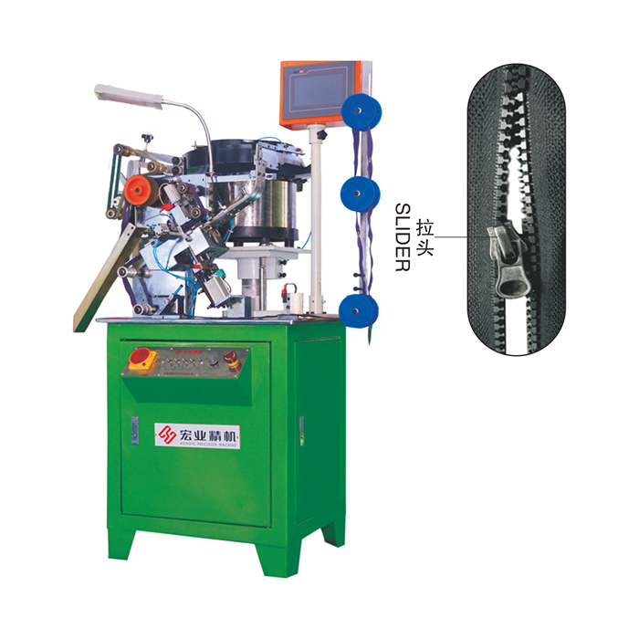 HY-133S-C 全自動(dòng)穿頭機(jī)（單邊牙鏈穿頭）