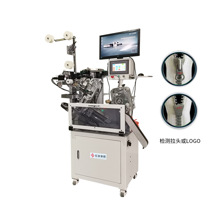 HY-133S-F 全自動(dòng)穿頭機(jī)（檢測(cè)拉頭）